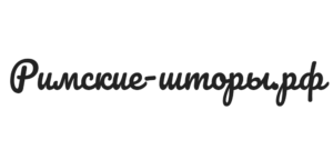 Тольятти.Римские-Шторы.рф